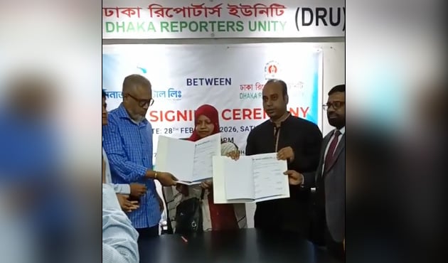 DRU signs corporate deal with Minerva Hospital