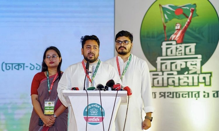 NCP marks first founding anniversary, eyes strengthening grassroots 