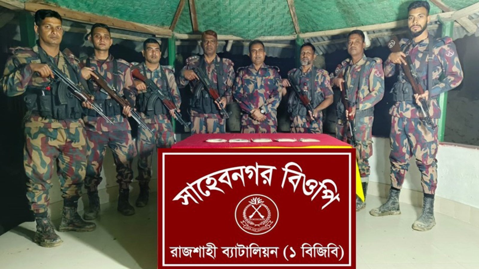 500 grams of heroin seized at Godagari border