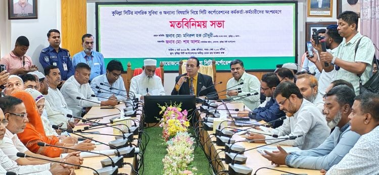Monirul Haque stresses joint initiative to save Cumilla 