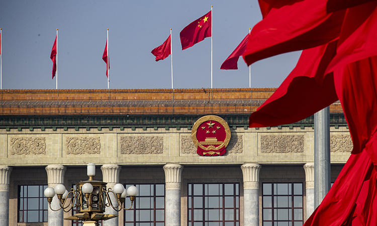 What you need to know about China's new Five-Year Plan