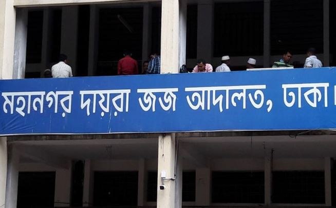 Court attaches flat of ex-add’l secy Afroza Begum