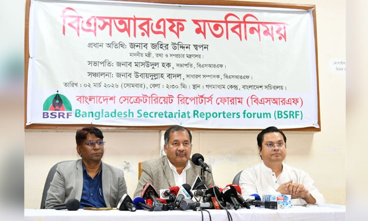 Govt waives agricultural loans to boost economy: Swapan 