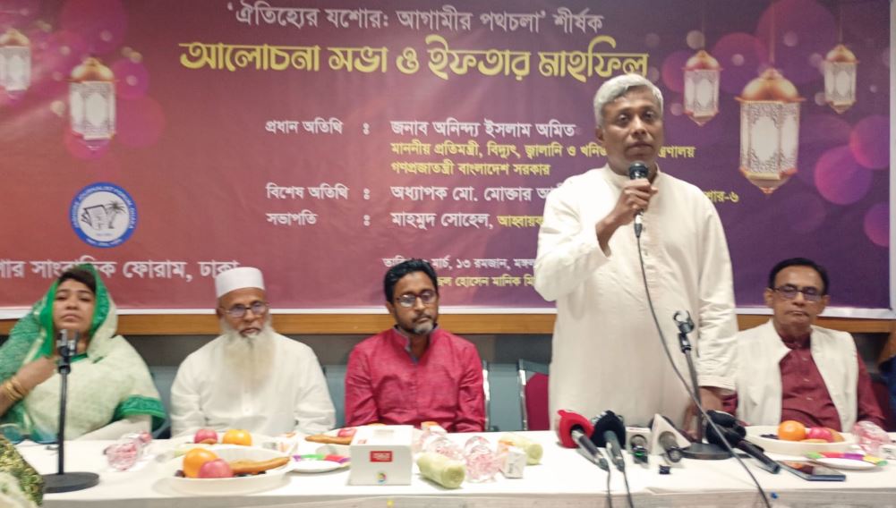 Position-based relationships not sustainable: Amit