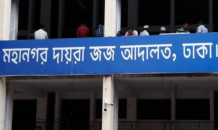 Travel ban imposed on Eastern Insurance officials Mahmud, Jakia