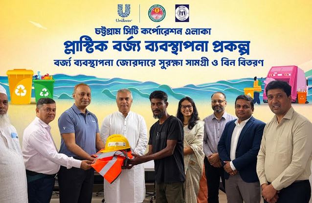 Unilever Bangladesh equips 1,673 waste collectors in Chattogram with safety gear