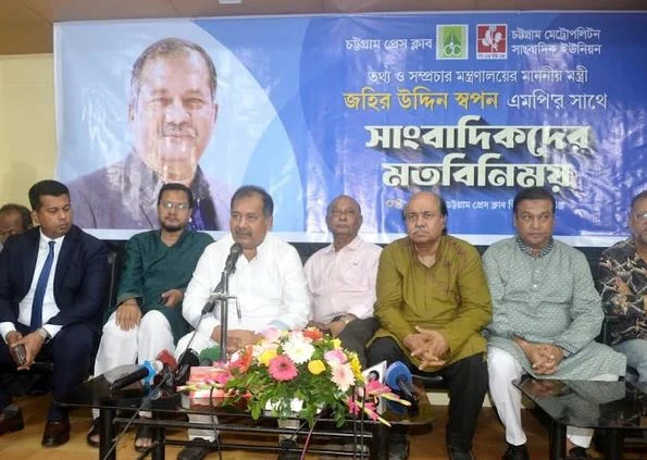 Govt aims to empower citizens, not rule over them: Information Minister