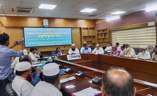 Preparatory meeting held for celebrating the Eid-Ul- Fitr in Manikganj 