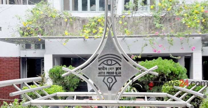 JPC mourns death of Journalist Didarul Alam’s mother Achhia Begum