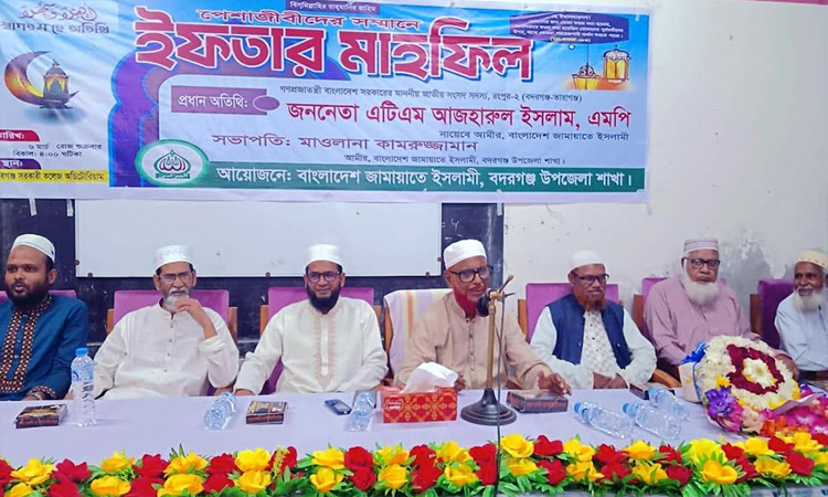 Azharul calls for social movement to curb drugs