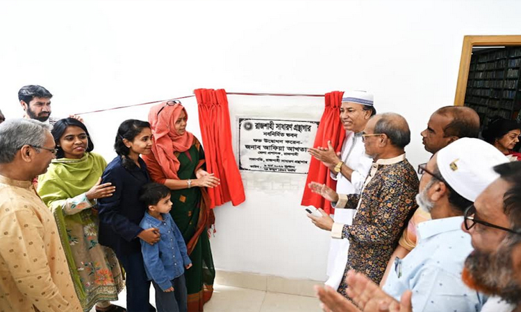 New building of Rajshahi Public Library inaugurated