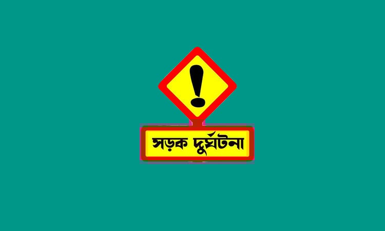 Man killed in Meherpur road accident