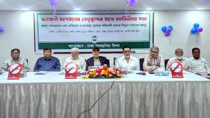 Business leaders urge swift passage of Tobacco Control Ordinance’25 into Act