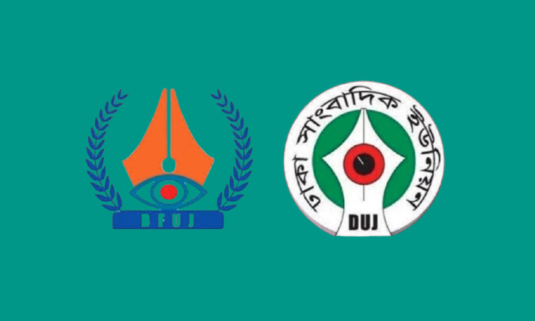 BFUJ-DUJ demands salary, bonus, 5-day Eid leave for journalists