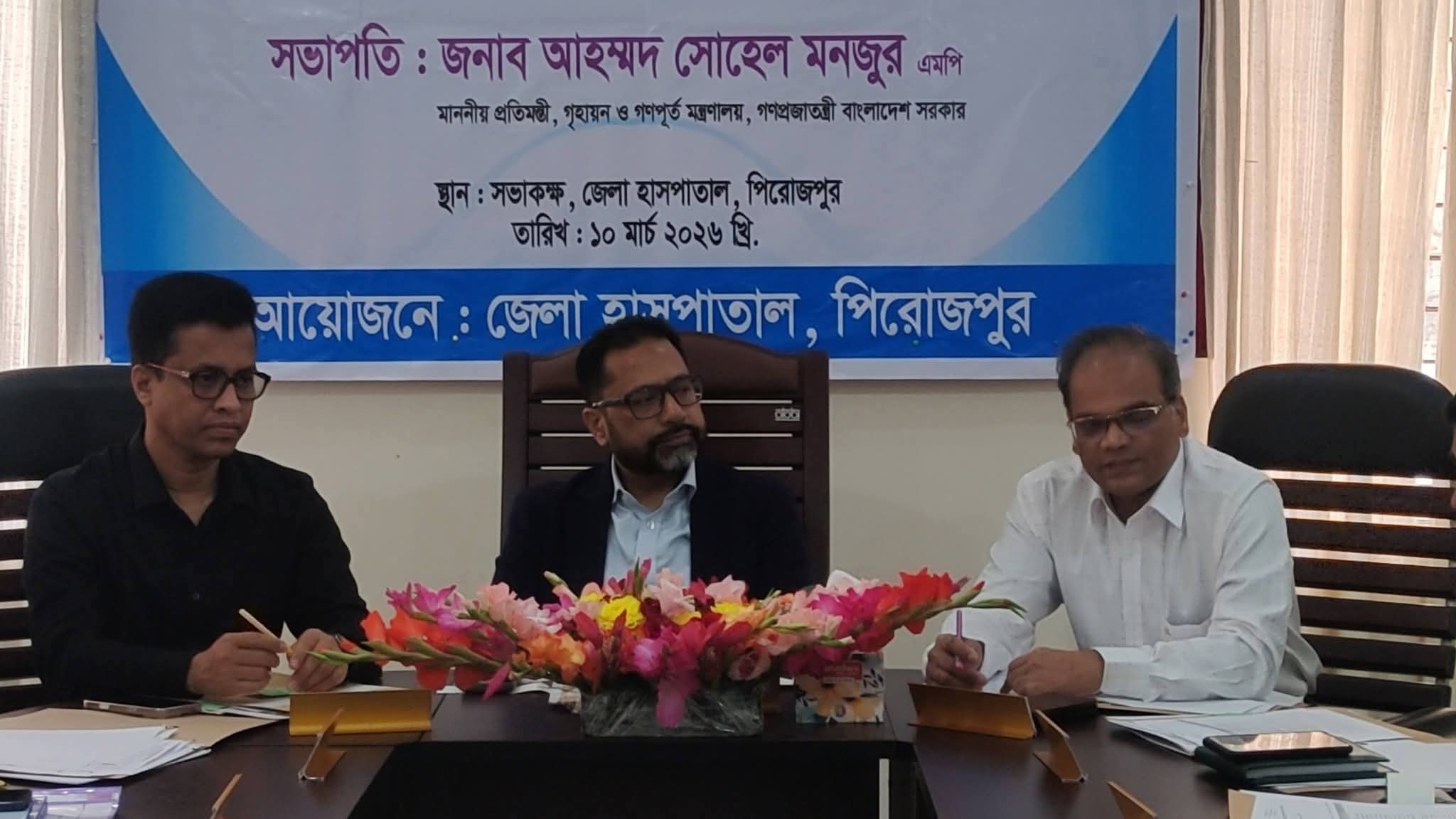 Govt to start services at Pirojpur Hospital without delay