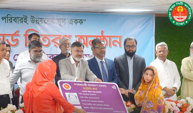 DNCC begins distribution of family cards