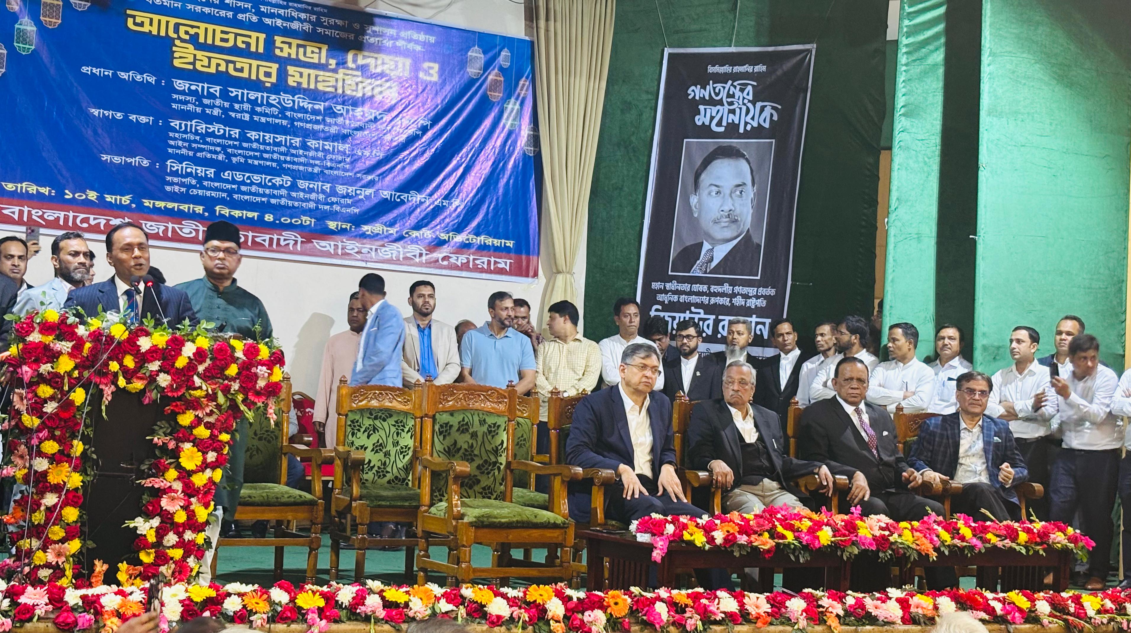 Now is the time to establish justice: State Minister for Land