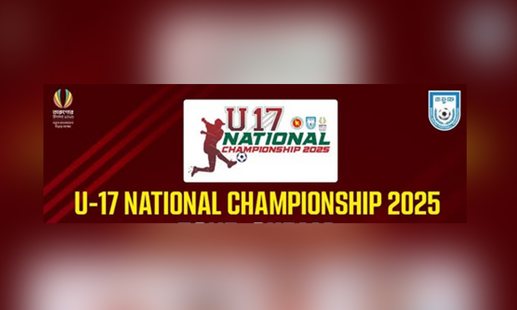 Sunamganj, Brahmanbaria play goalless draw 