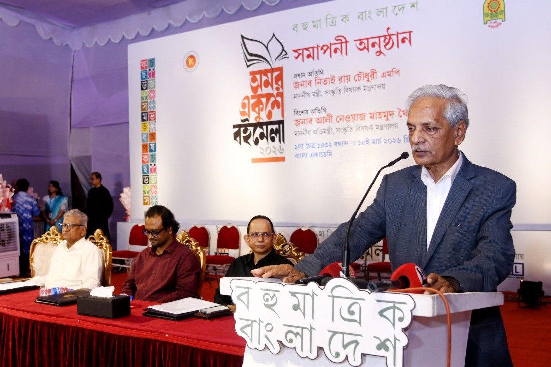 Cultural Minister calls for building inclusive society enlightened by knowledge