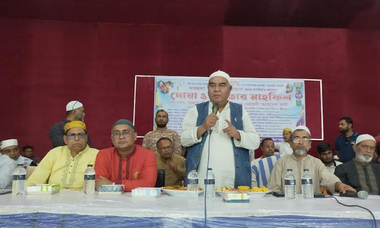 Prayer, iftar mahfil seeking eternal peace for Khaleda Zia in Kushtia