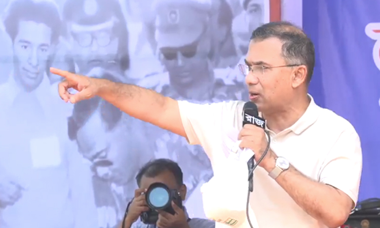 Photo : BNP Media Cell