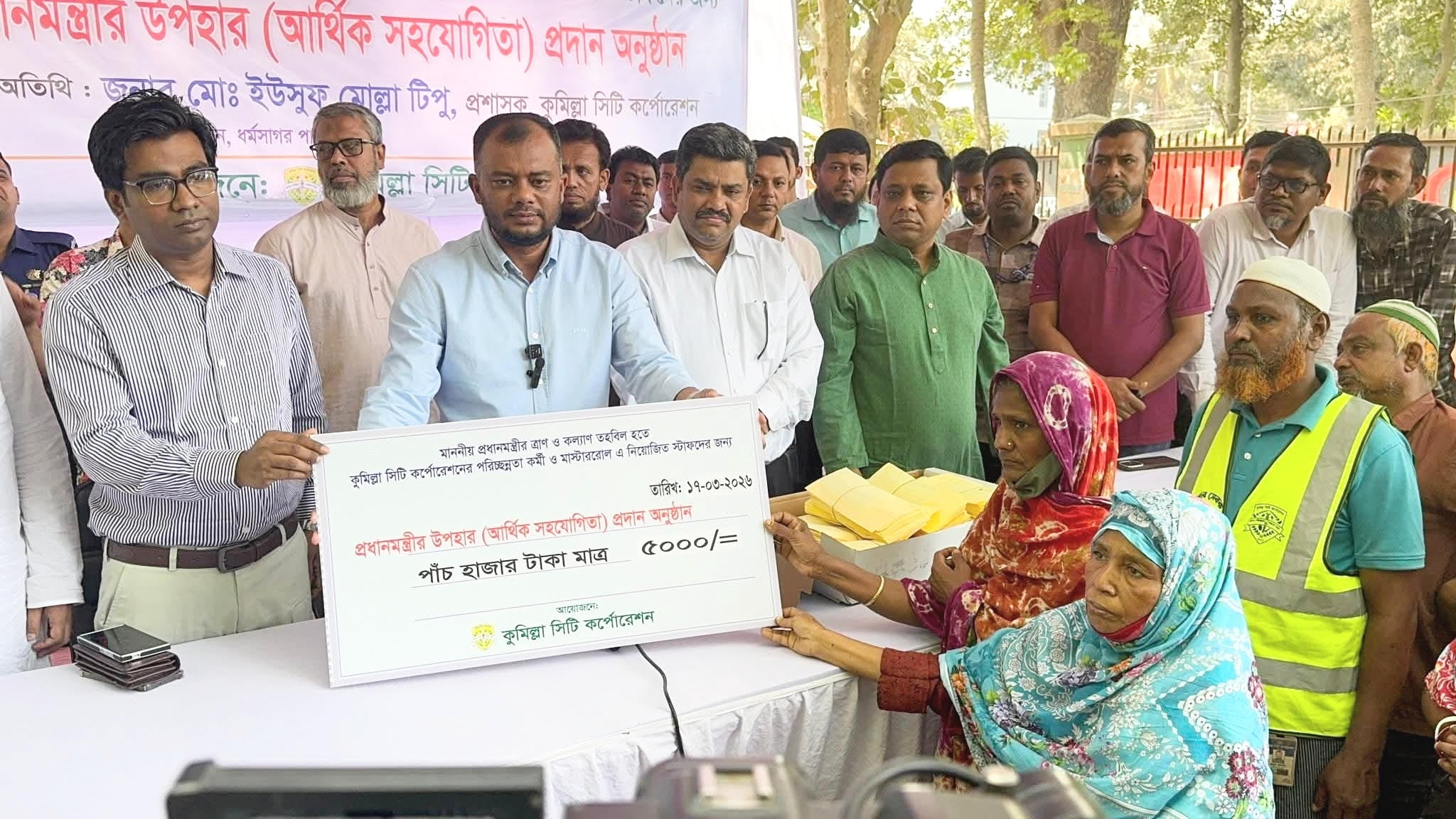 Financial aid distributed among CCC workers 