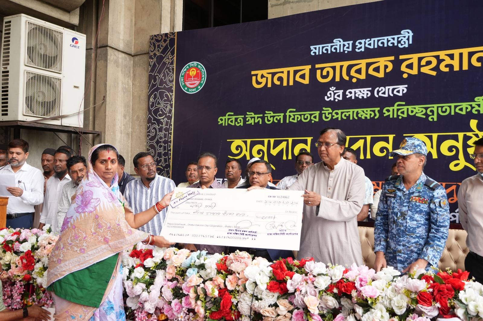 DSCC distributes Eid grants to cleaners, imams and muezzins