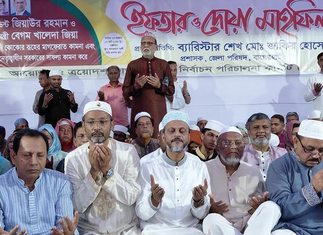 Prayer, iftar mahfil seeking eternal peace for Khaleda Zia in Bagerhat