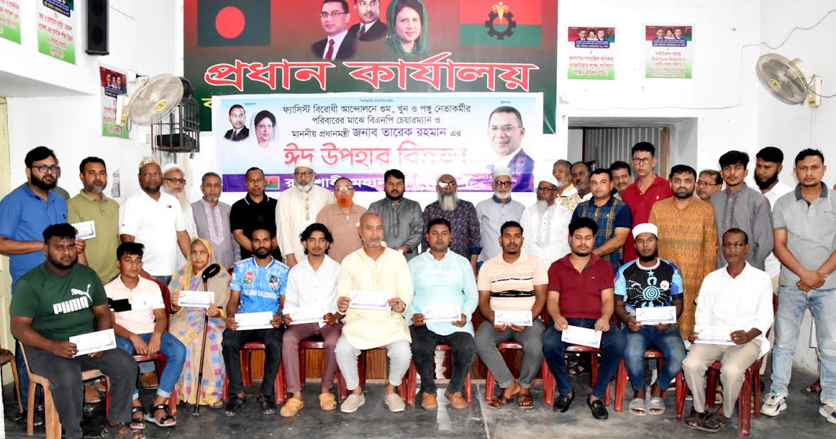 Anti-fascist movement families get PM's Eid gifts in Rajshahi