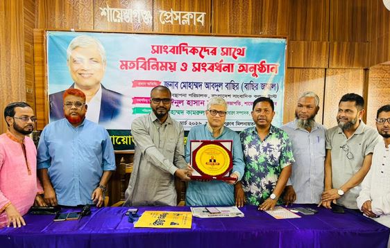Govt taking various initiatives for journalists’ welfare: Bachir