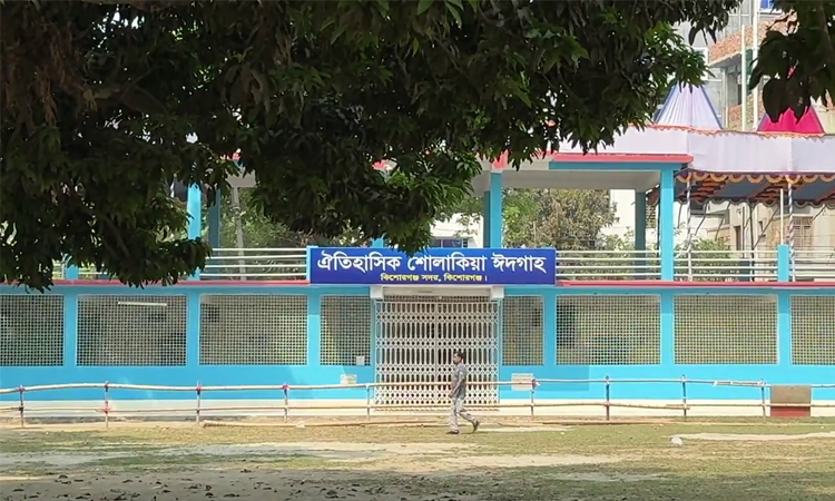 Historic Sholakia ready for Eid congregation with four-tier security