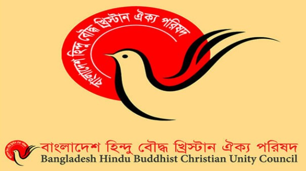 BHBCOP greets Muslims on Eid ul Fitr