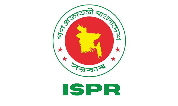 Independence Day parade to be held at Parade Square: ISPR