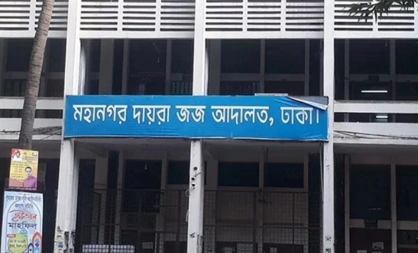 Court sets April 9 for hearing on Masud Uddin's arrest plea in ACC case