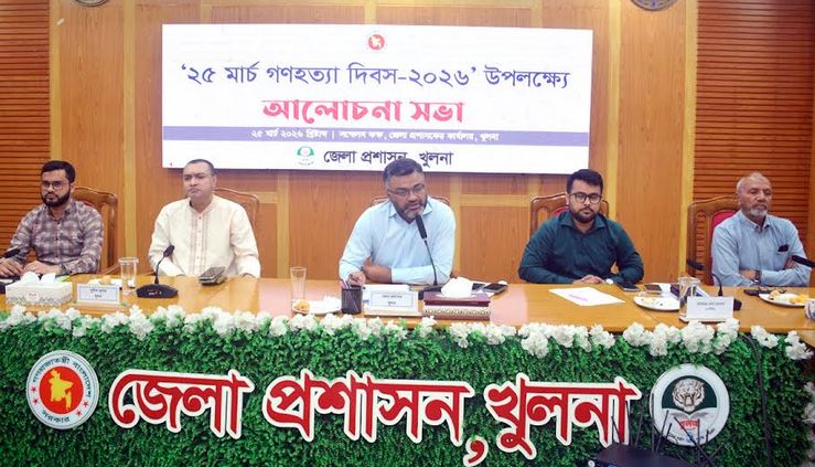 Discussion held in Khulna marking Genocide Day