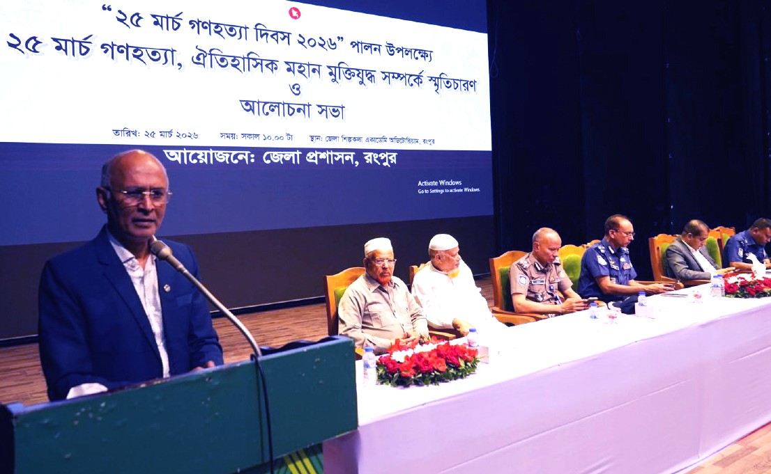 Rangpur people observe Genocide Day with call to present true history 