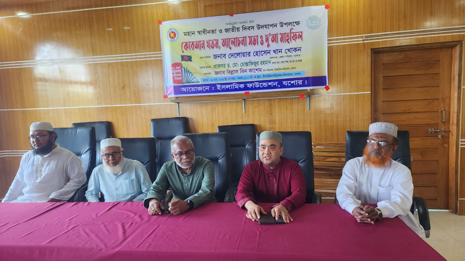 Islamic Foundation organises programmes in Jashore marking Independence Day