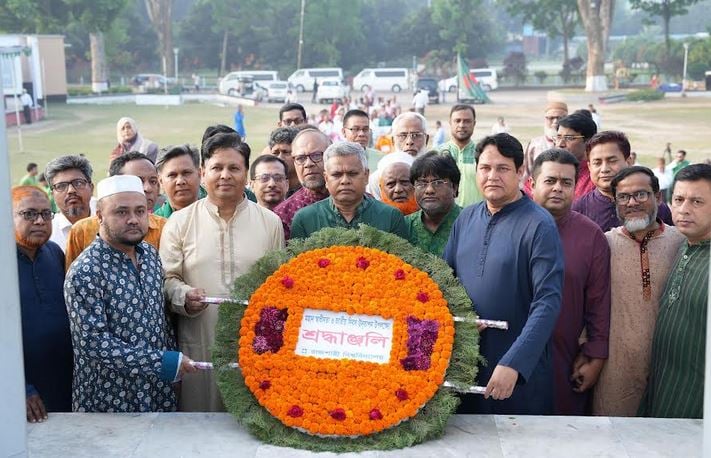 Independence Day observed at RU