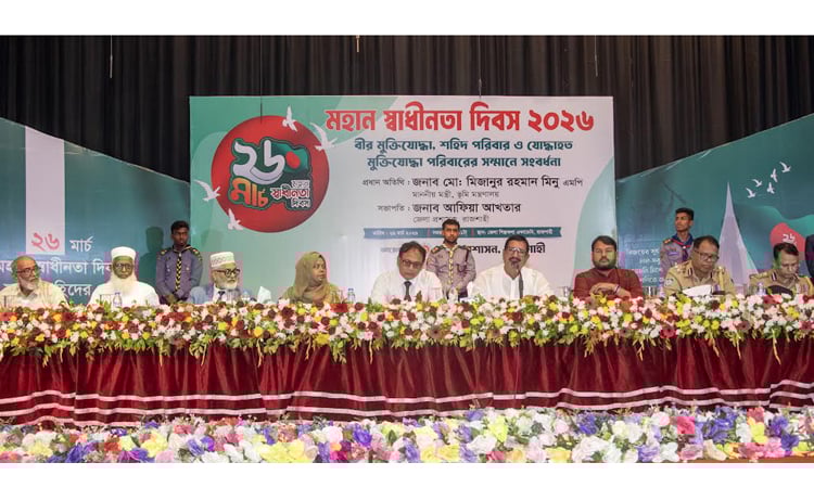 Minu calls for honoring freedom fighters in all spheres and establishing their dignity