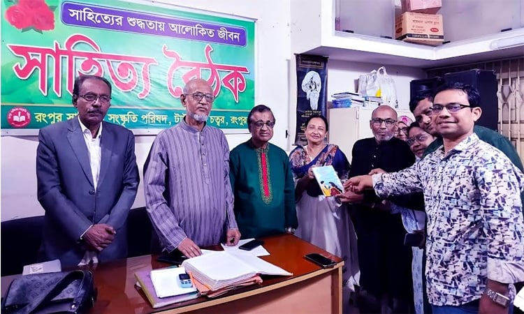 RSSP holds its 1257th literary meeting in Rangpur