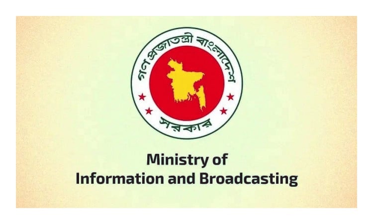 Info Ministry refutes report on lifting IPL broadcast ban