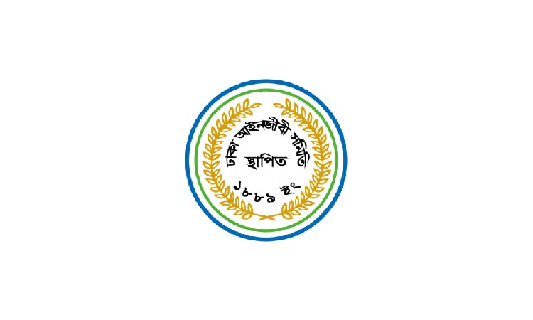 Dhaka Bar Association polls on April 29-30