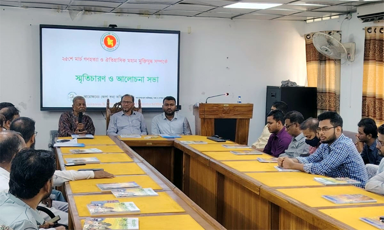 Discussion held in Feni on March 25 Genocide and Liberation War