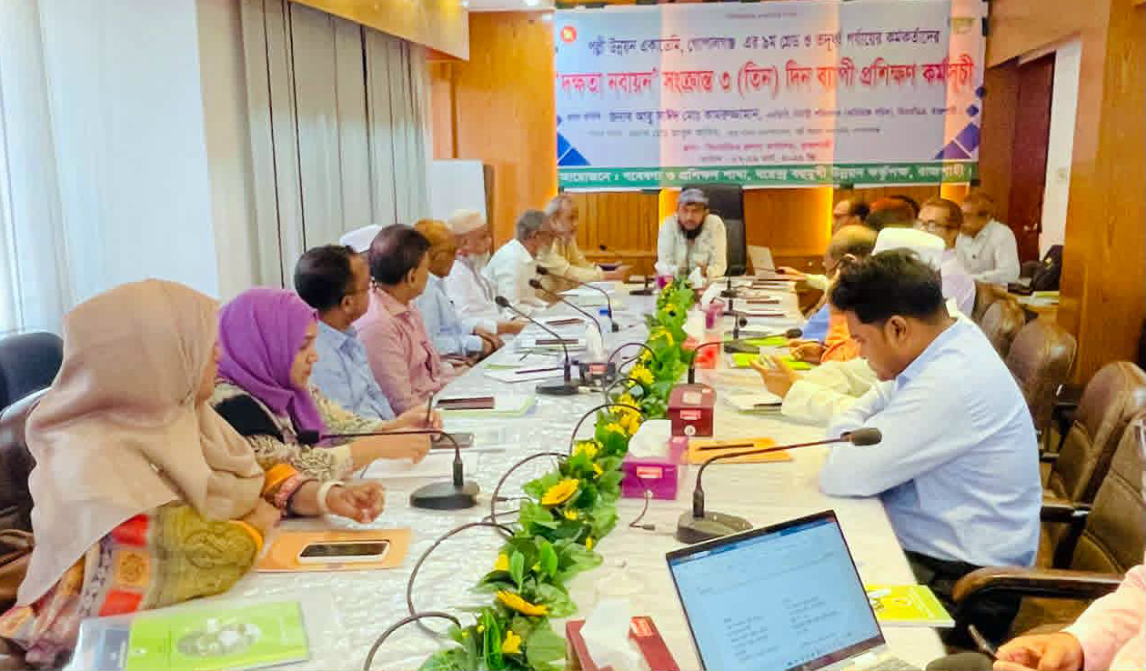 3-day skill development training held in Rajshahi