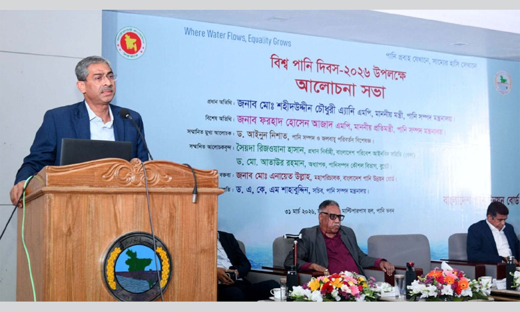 ‎Proper steps must be taken for sustainable water management: Anee