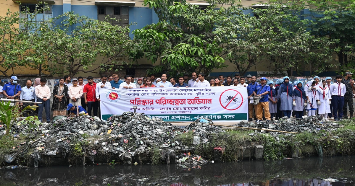 Cleanliness drive launched in N'ganj to prevent dengue