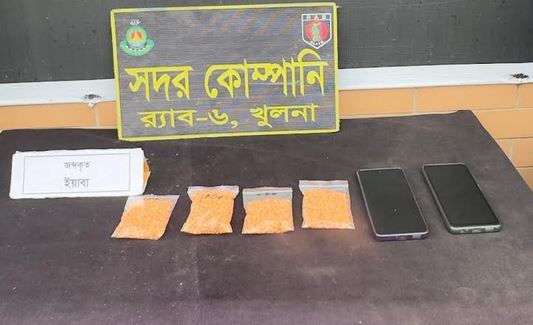 Two drug peddlers held with 2,465 Yaba in Khulna