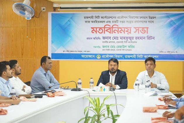 We want to reshape Rajshahi city anew: RCC Administrator