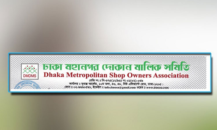 Owners' Association decides shops to close by 8 pm to save energy