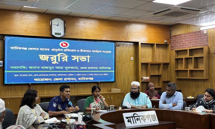 Emergency meeting held to prevent measles outbreak in Manikganj